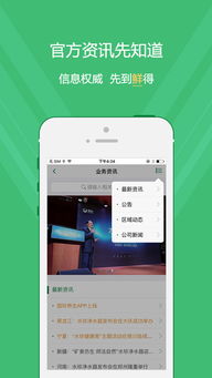 国珍在线app下载 国珍在线app抢鲜版安卓版 1.0.1 极光下载站